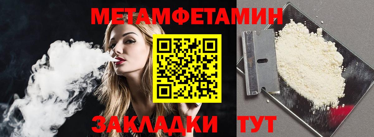АМФ 97% Санкт-Петербург
