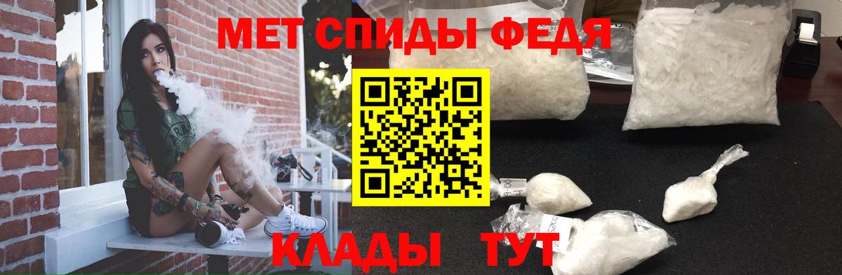 Санкт-Петербург  Амфетамин  Амфетамин  Вход с VPN  АМФ 97% 