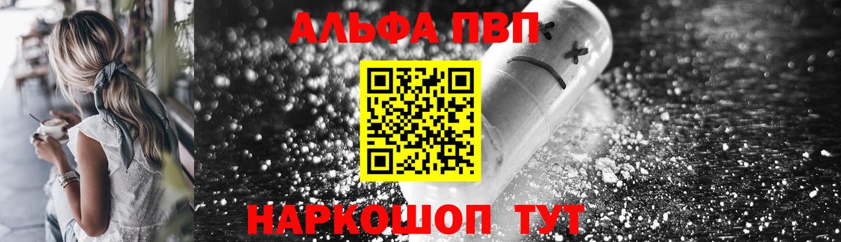 A PVP VHQ Санкт-Петербург