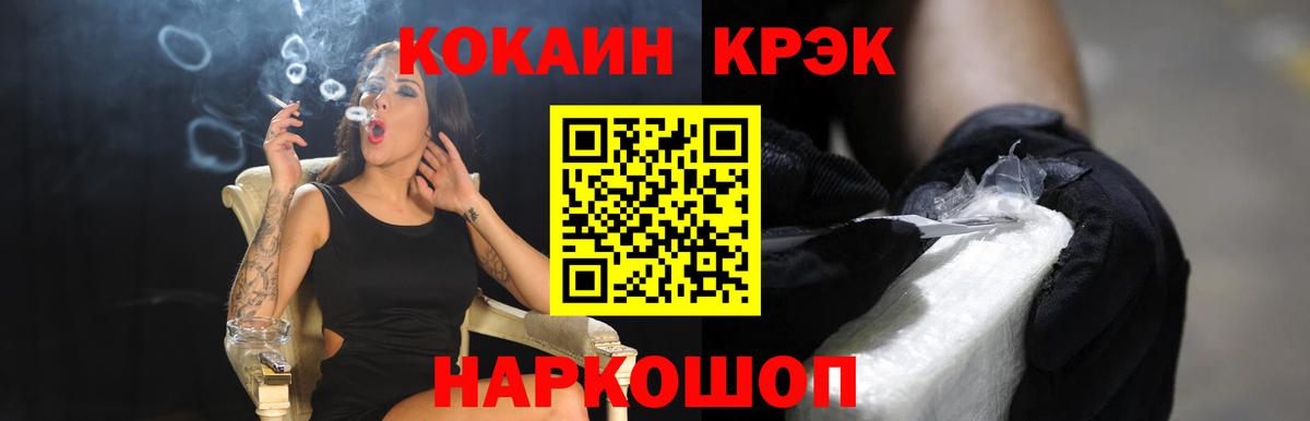 Кокаин VHQ Санкт-Петербург