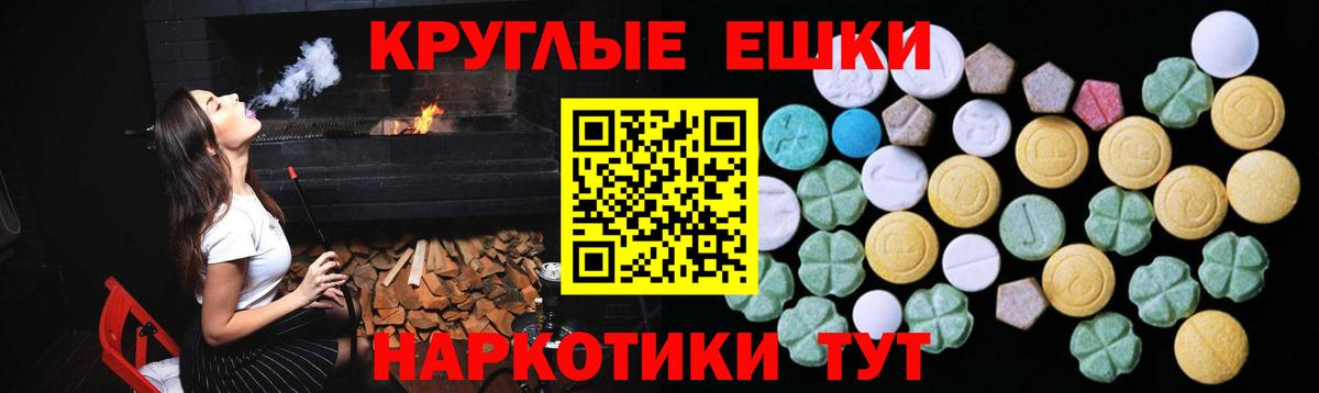 Экстази Cube Санкт-Петербург