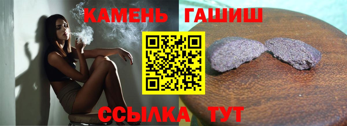 даркнет сайт  Вход с VPN  Санкт-Петербург  Гашиш индика сатива  Гашиш VHQ 
