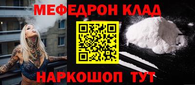 мяу мяу мука Первоуральск