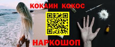 кокаин VHQ Пенза