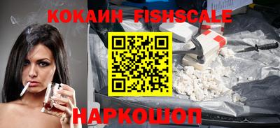 кокаин VHQ Пенза