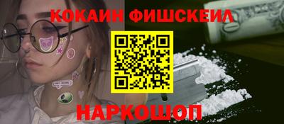 кокаин VHQ Пенза