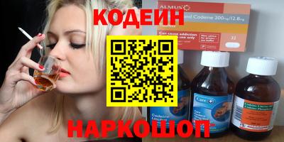 мяу мяу мука Первоуральск