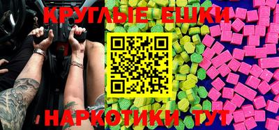 кокаин VHQ Пенза