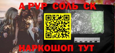 кокаин VHQ Пенза