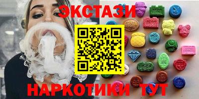 кокаин VHQ Пенза