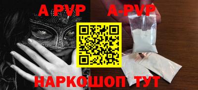кокаин VHQ Пенза