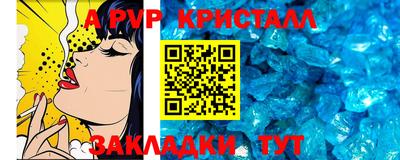 mdpv Партизанск
