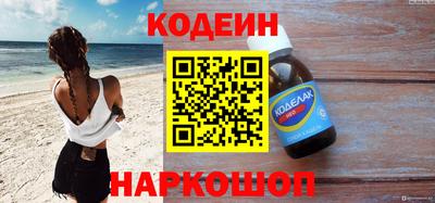 кокаин VHQ Пенза
