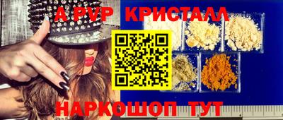 мяу мяу мука Первоуральск