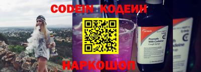 кокаин VHQ Пенза