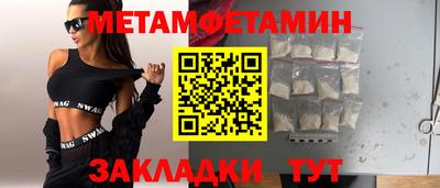 мяу мяу мука Первоуральск