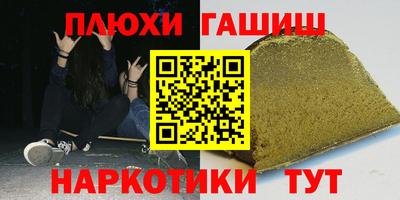 кокаин VHQ Пенза