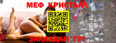мяу мяу мука Первоуральск