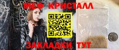 мяу мяу мука Первоуральск