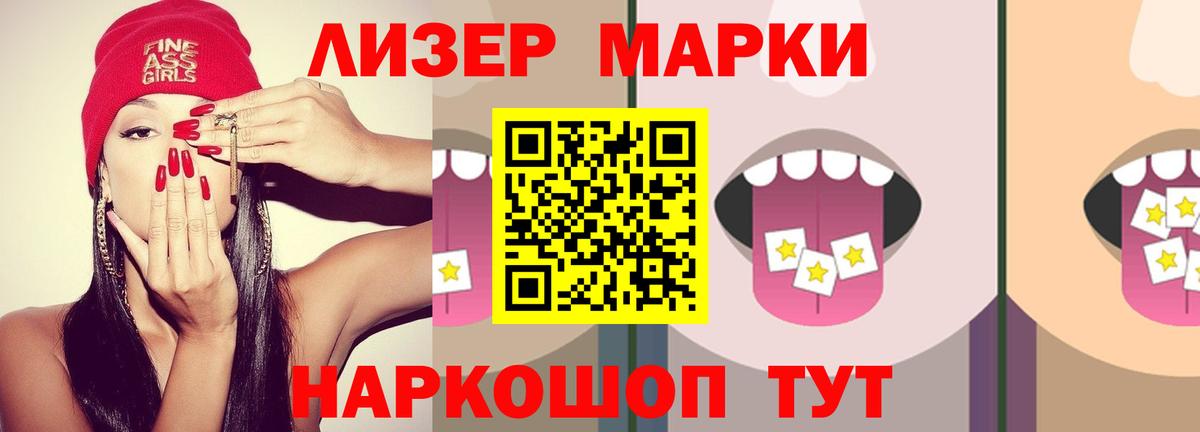 Лсд 25 экстази  LSD-25 экстази ecstasy  Лсд 25 экстази кислота  Вход с VPN  Санкт-Петербург 