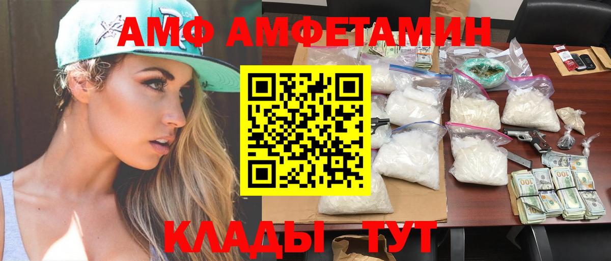Санкт-Петербург  Первитин Декстрометамфетамин 99.9%  Вход с VPN 
