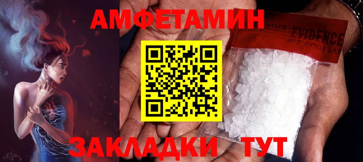 Метамфетамин Декстрометамфетамин 99.9% Санкт-Петербург