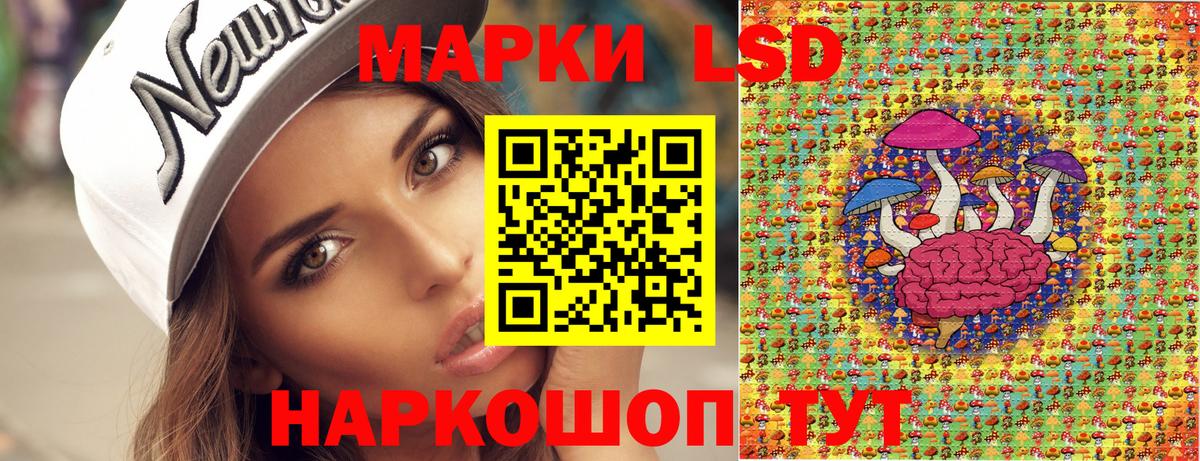 Марки 25I-NBOMe 1,5мг Санкт-Петербург