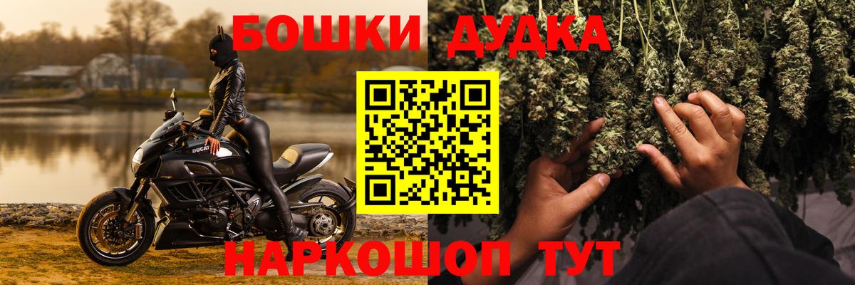 Конопля VHQ  МАРИХУАНА конопля  Санкт-Петербург  Вход с VPN 